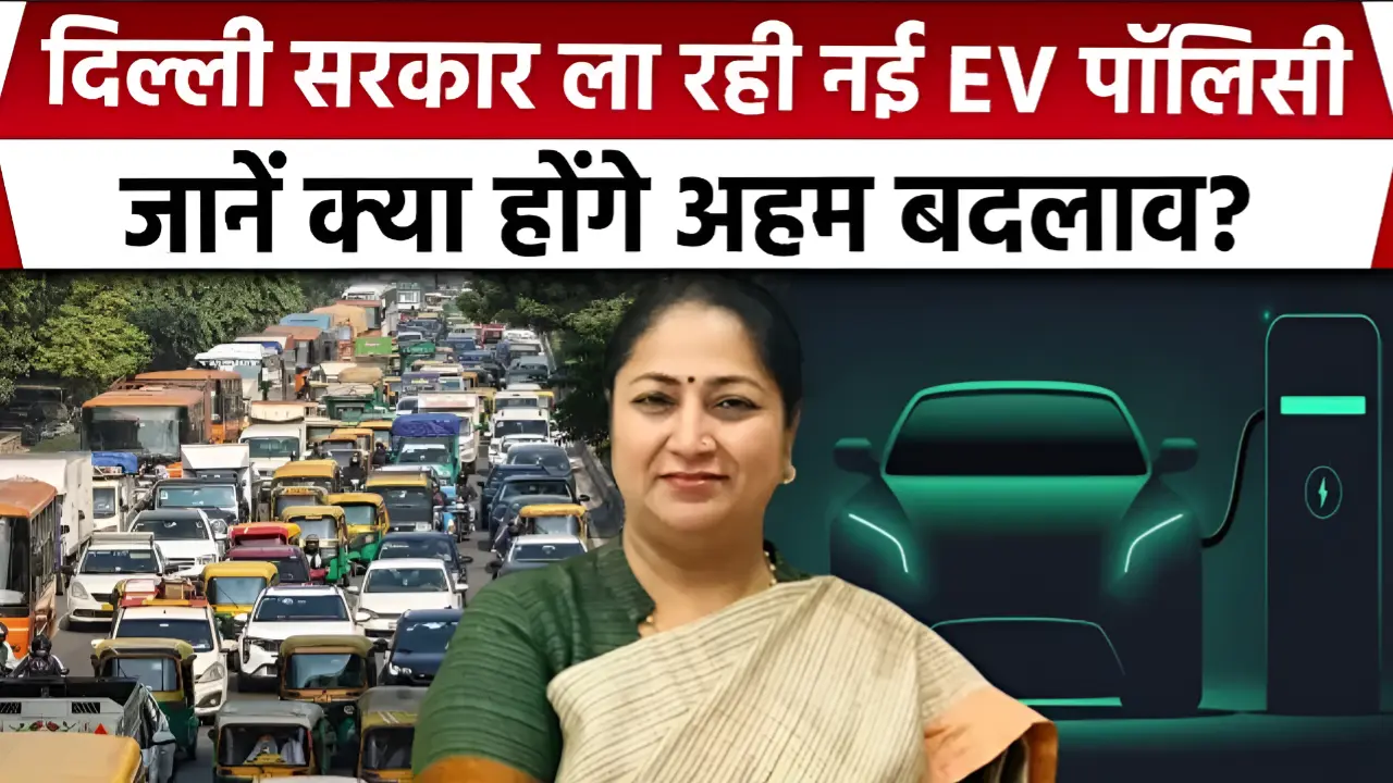 दिल्ली में प्रदूषण