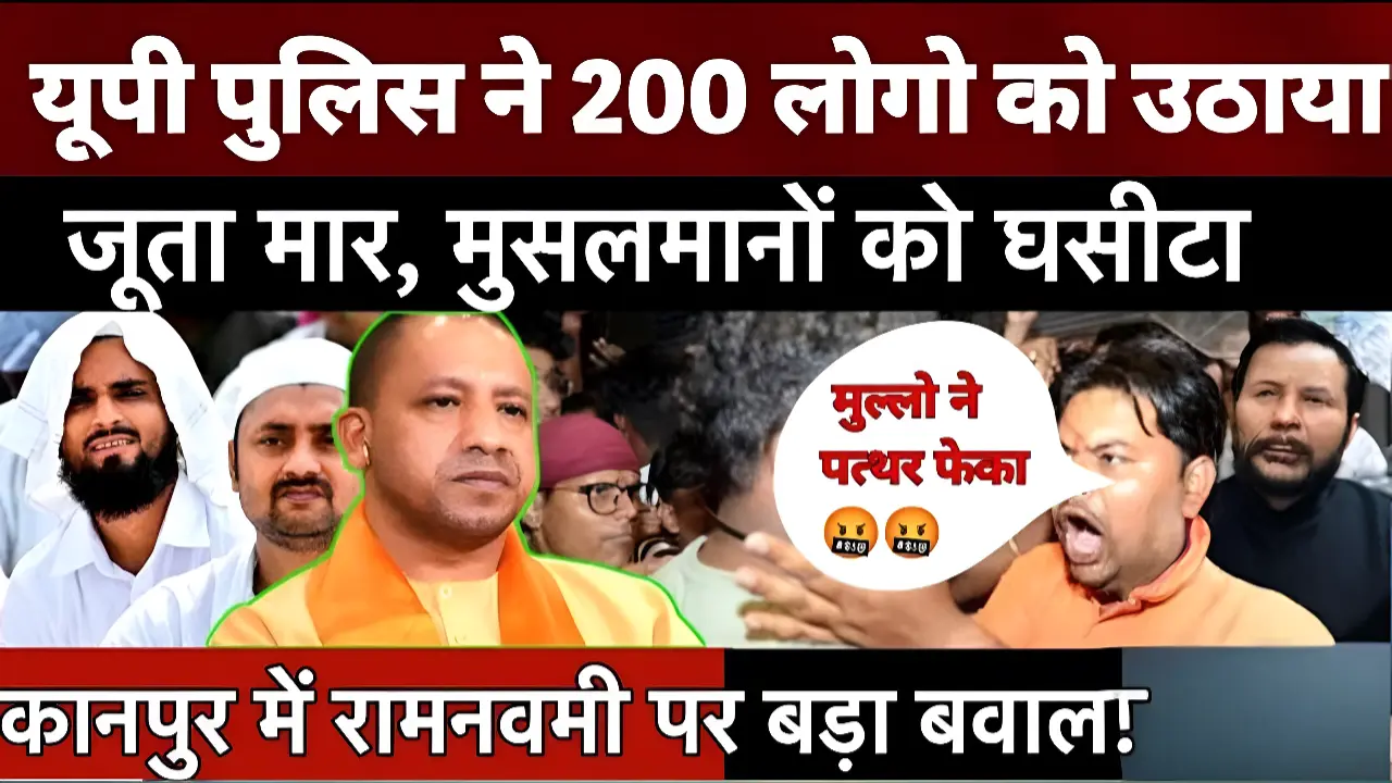 रामनवमी पर झूठी पत्थरबाज़ी